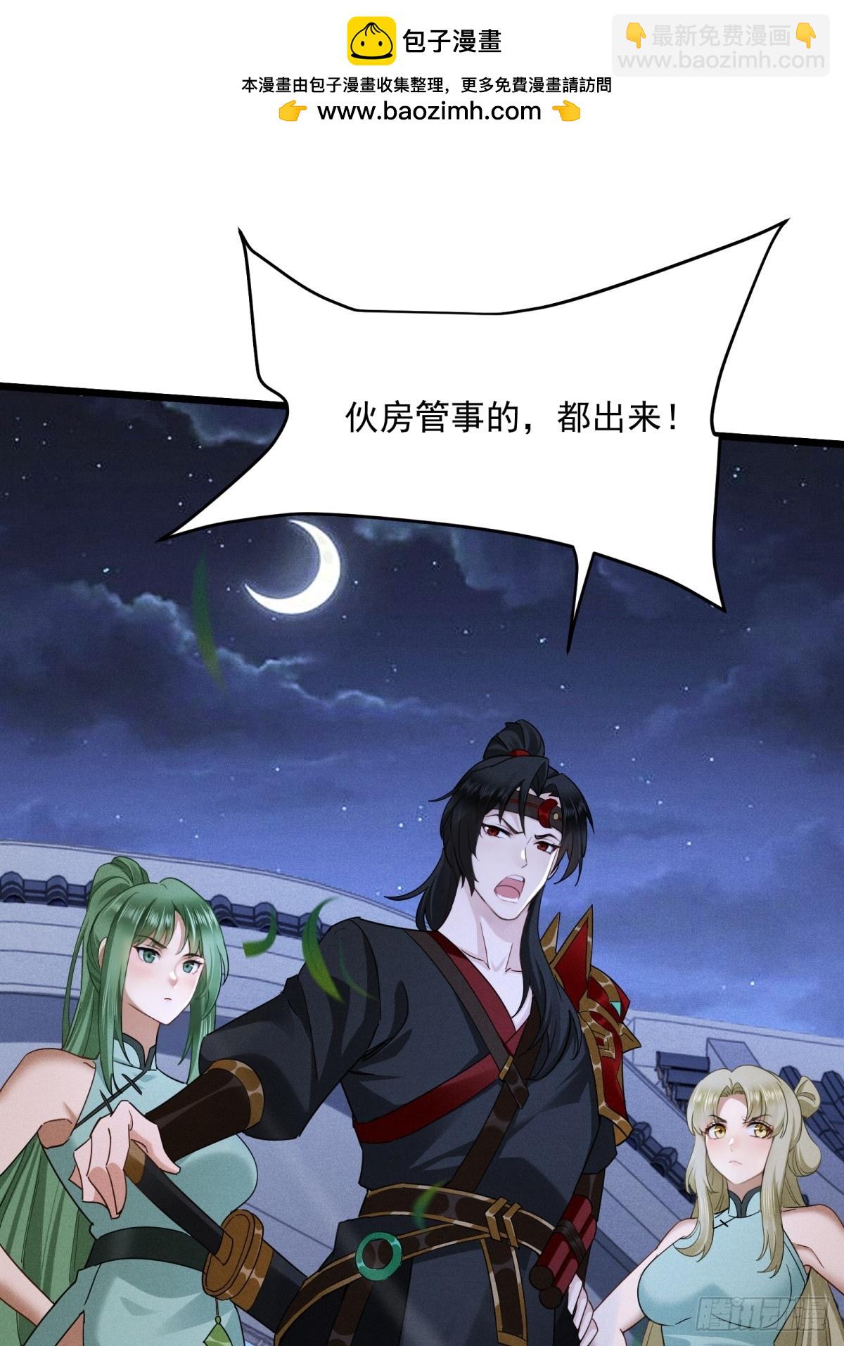 第17话-第18话