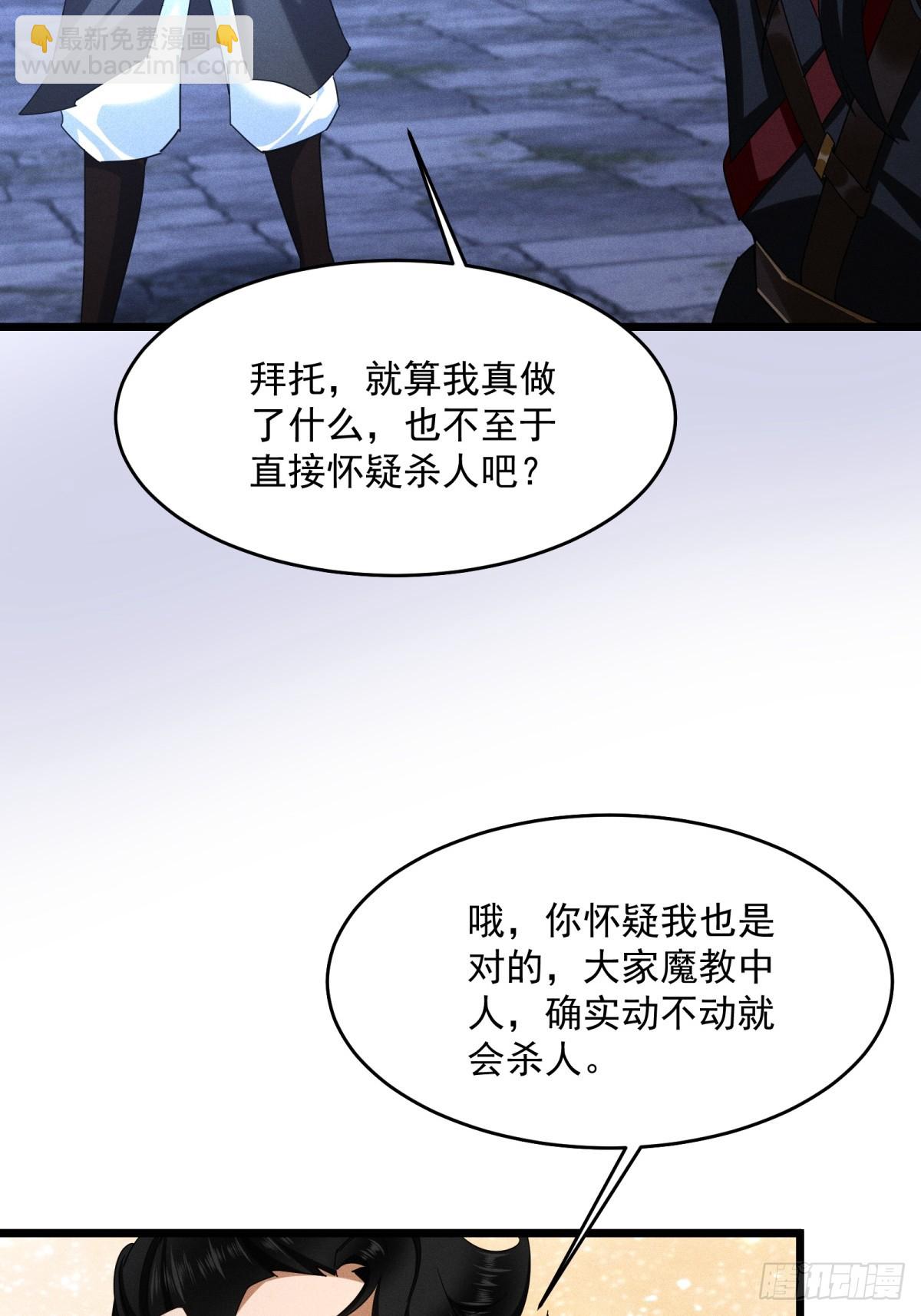 第17话-第18话