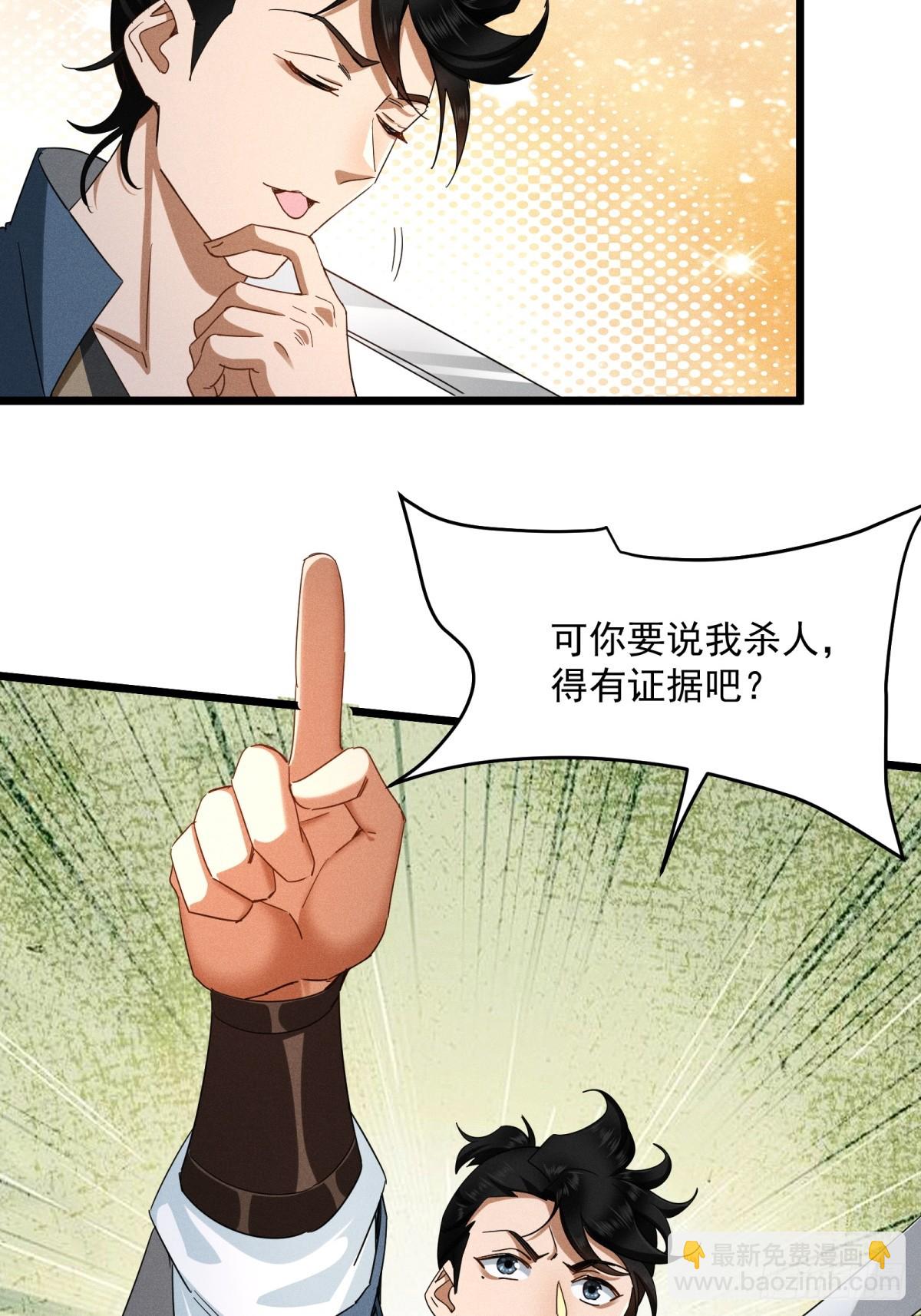 第17话-第18话