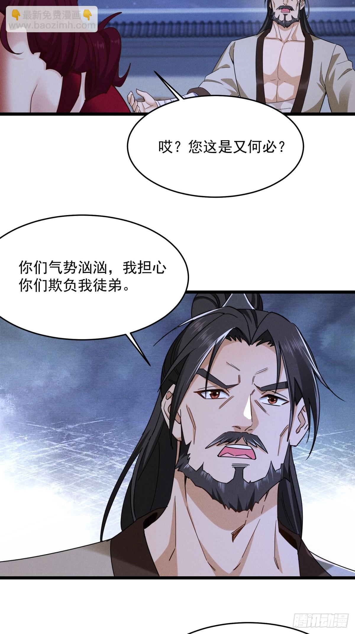 第17话-第18话