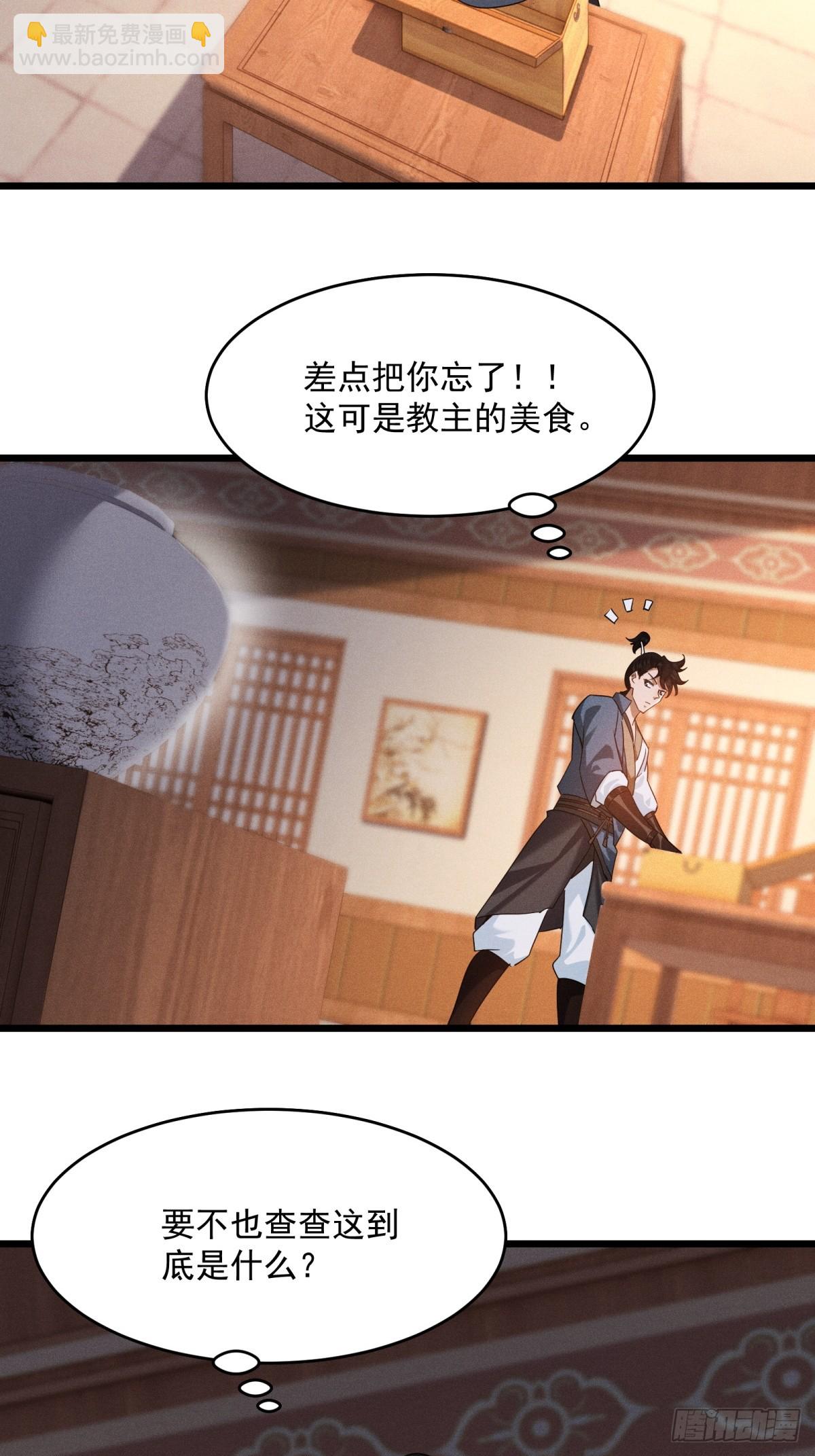 第17话-第18话