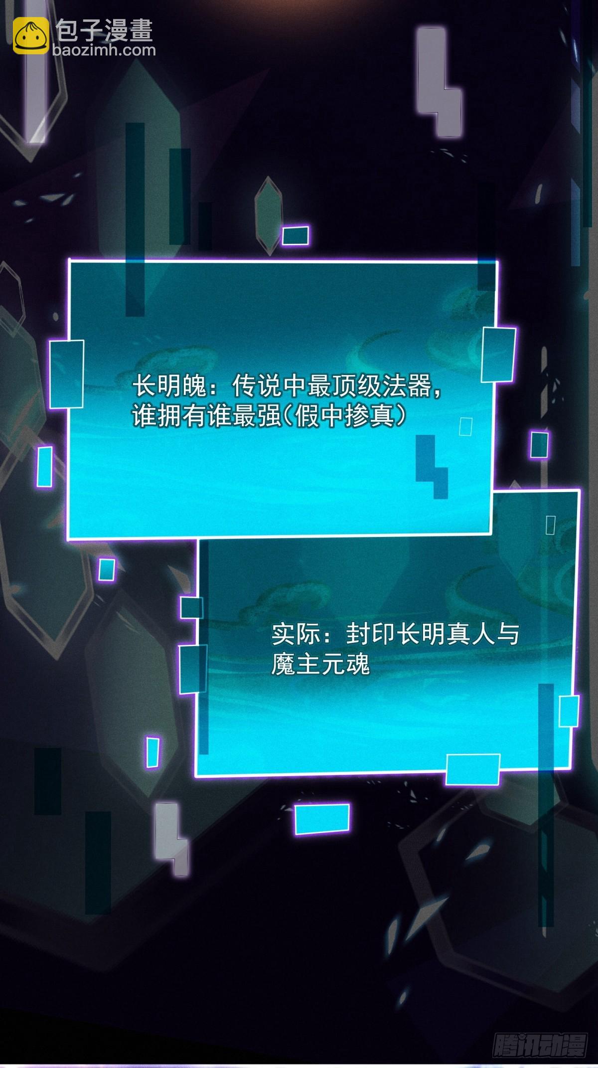第17话-第18话