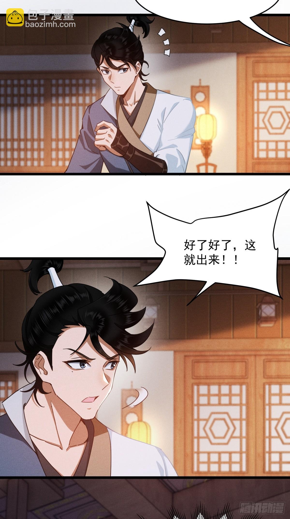 第17话-第18话