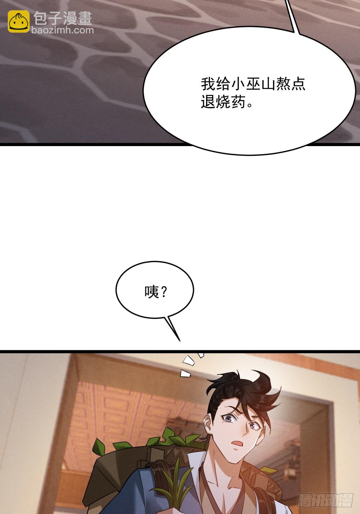 第17话-第18话