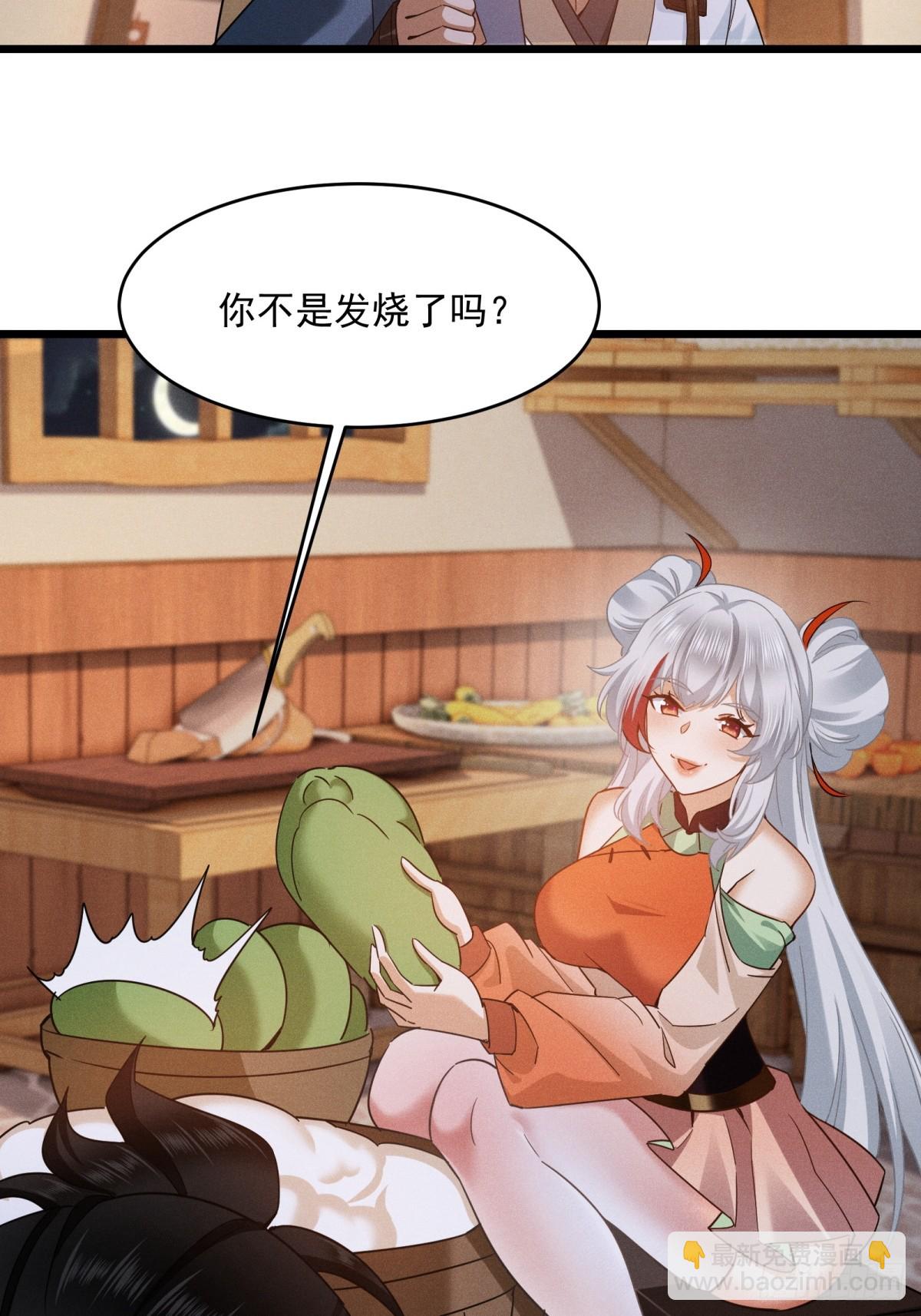 第17话-第18话