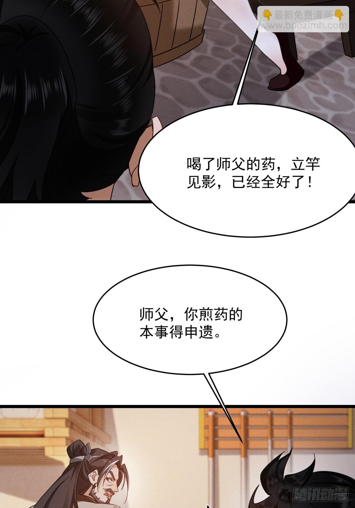 第17话-第18话