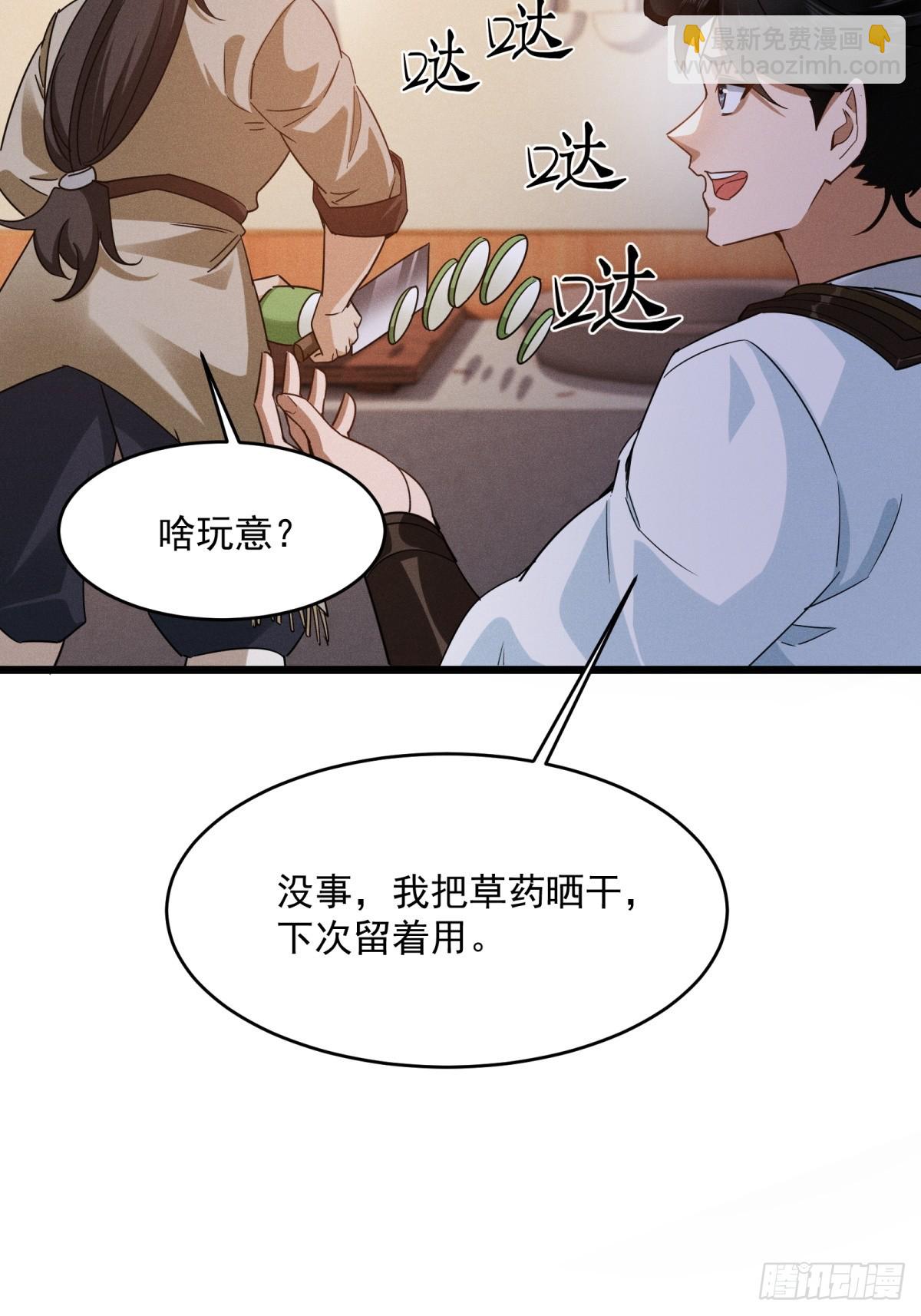 第17话-第18话