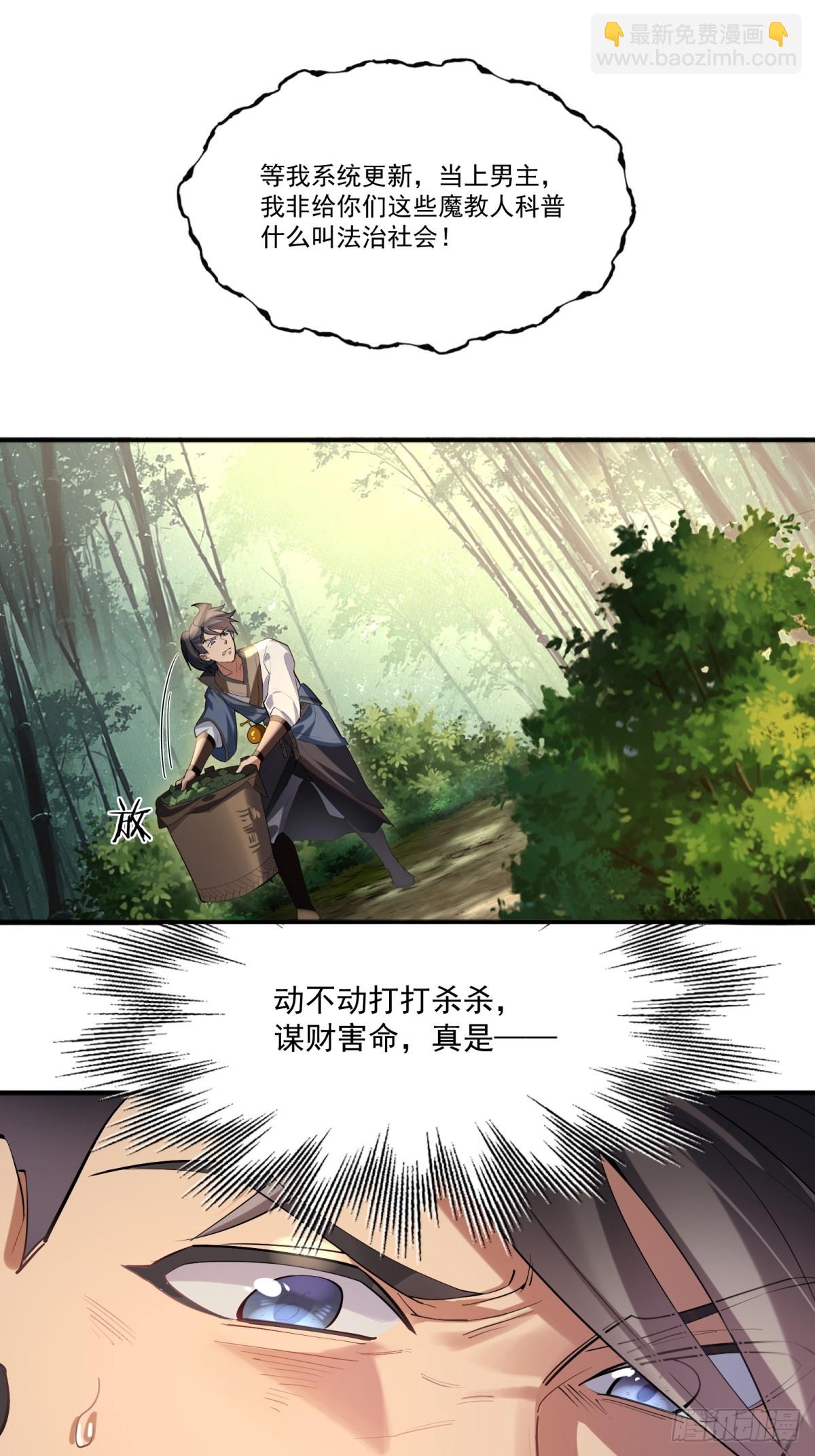 第1话(1/2)-第2话