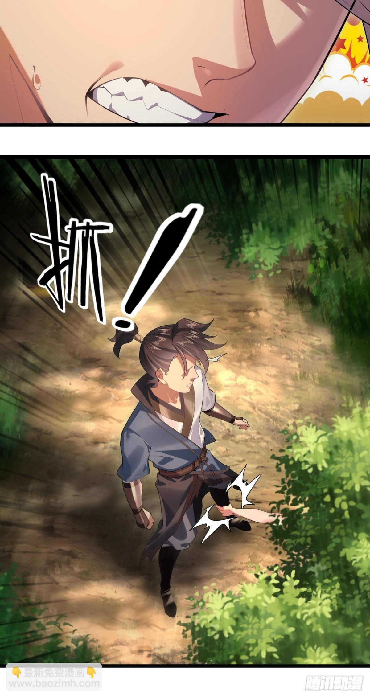 第1话(1/2)-第2话
