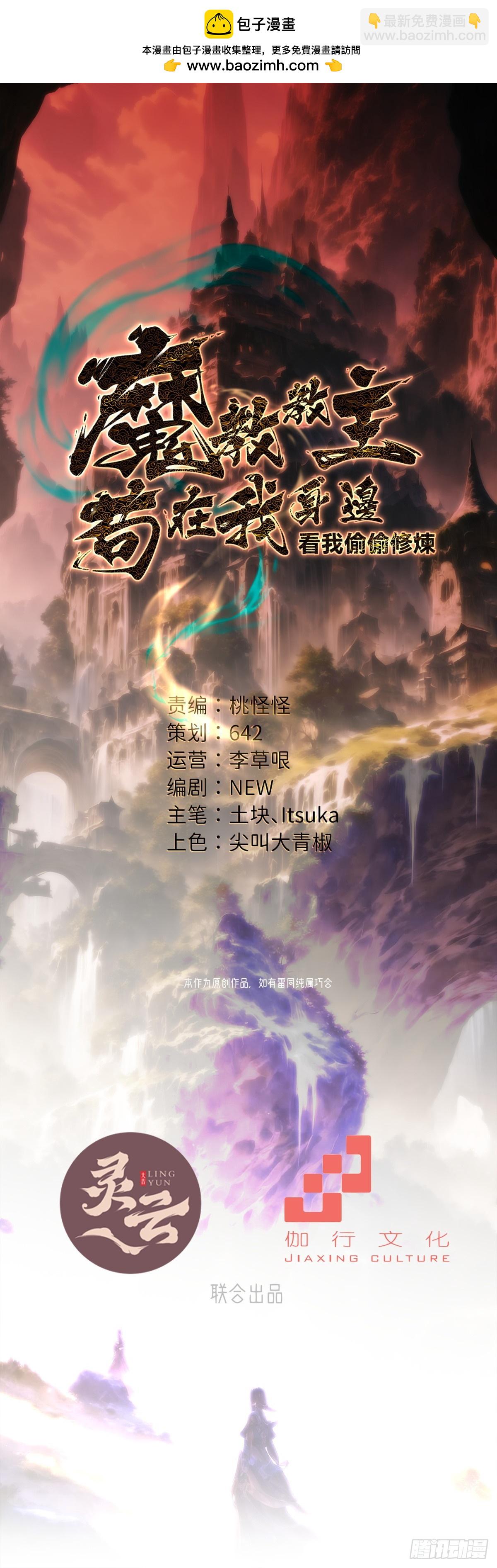 第1话(1/2)-第2话