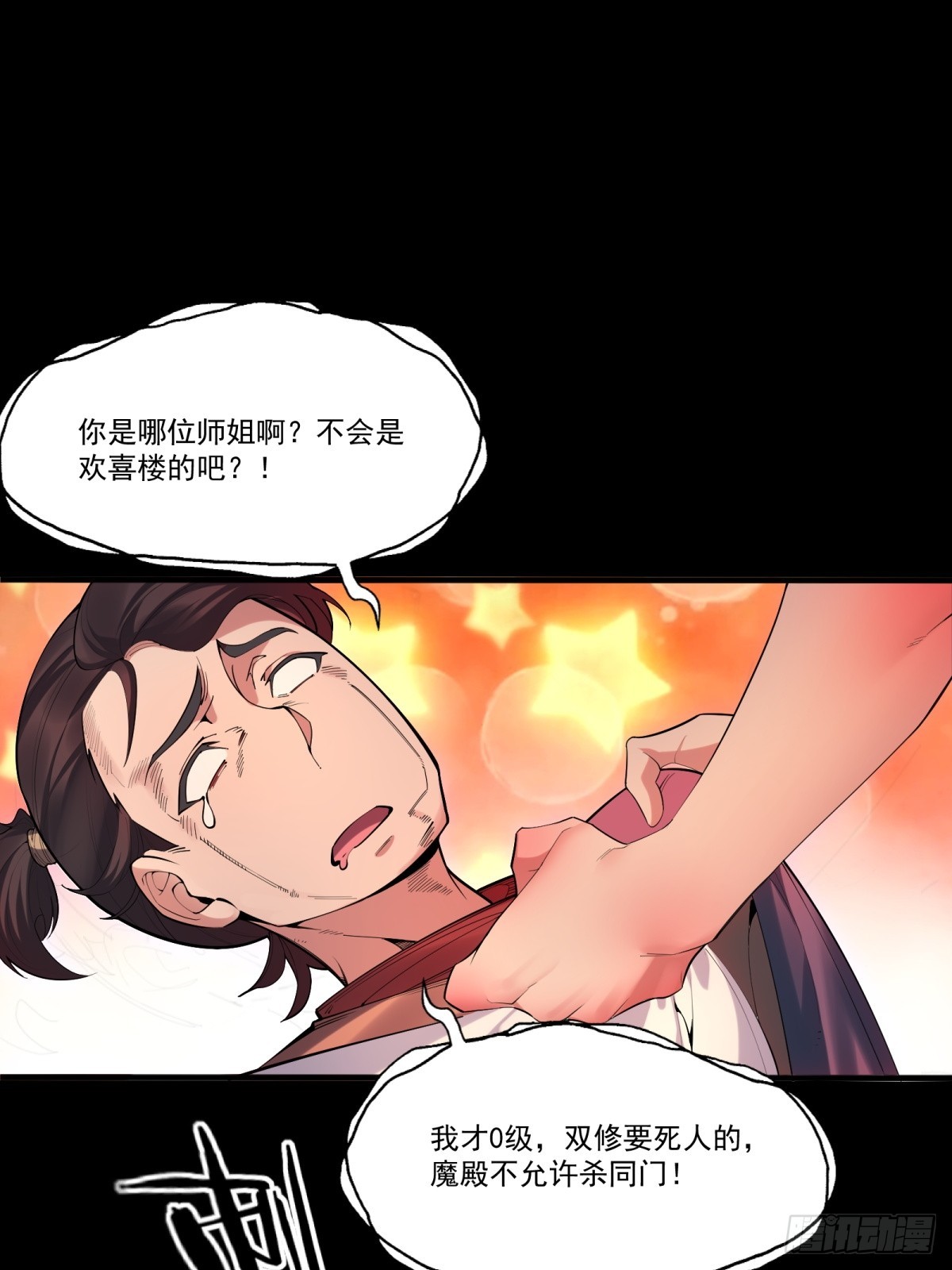第1话(1/2)-第2话