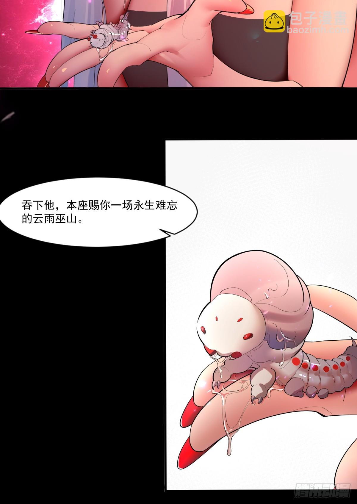 第1话(1/2)-第2话