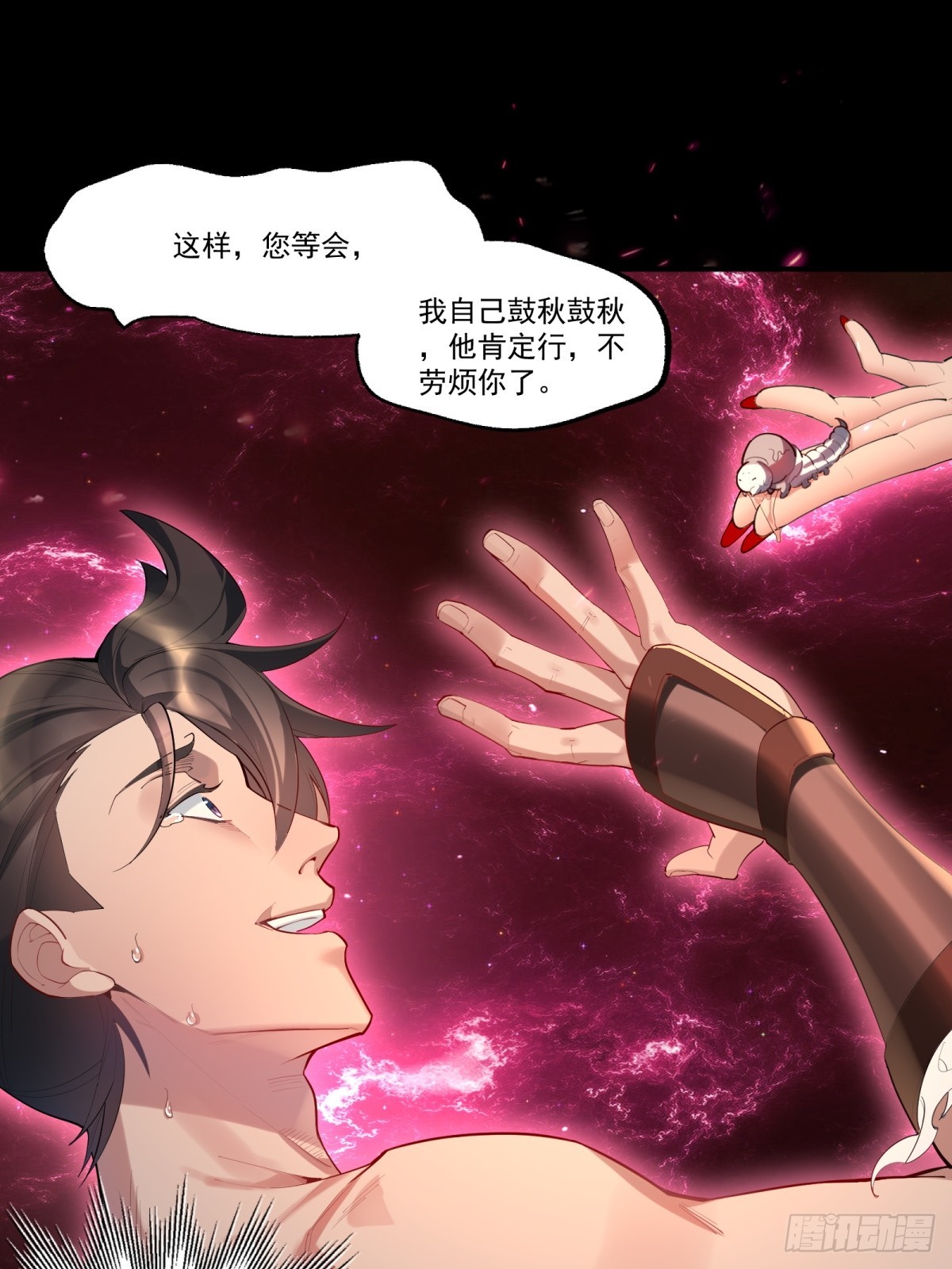 第1话(1/2)-第2话