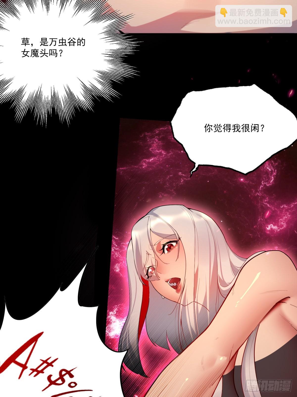 第1话(1/2)-第2话
