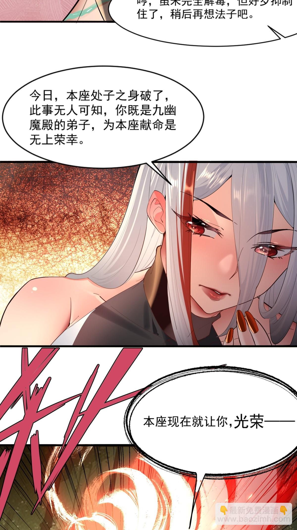第1话(1/2)-第2话