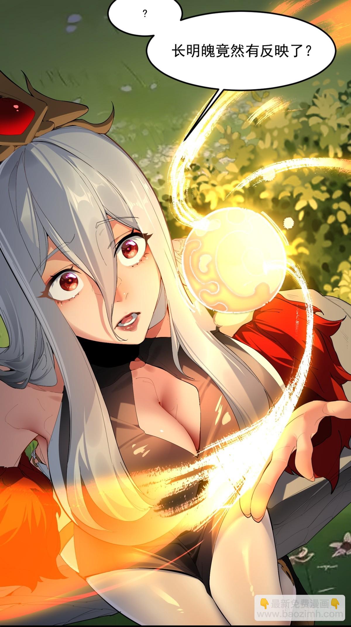 第1话(1/2)-第2话
