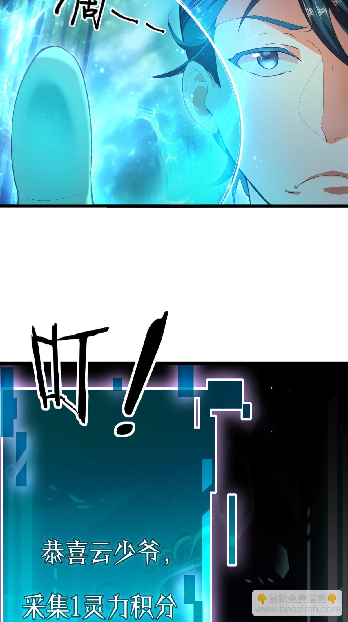 第1话(1/2)-第2话