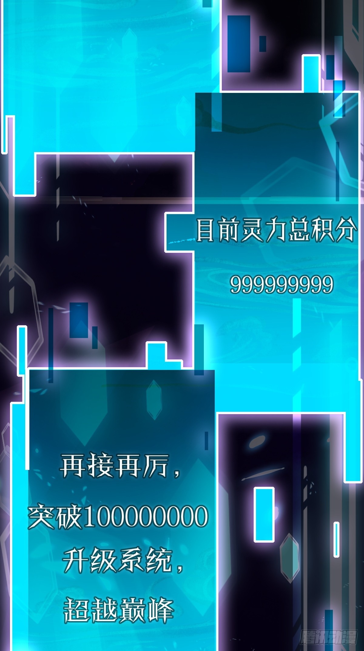 第1话(1/2)-第2话