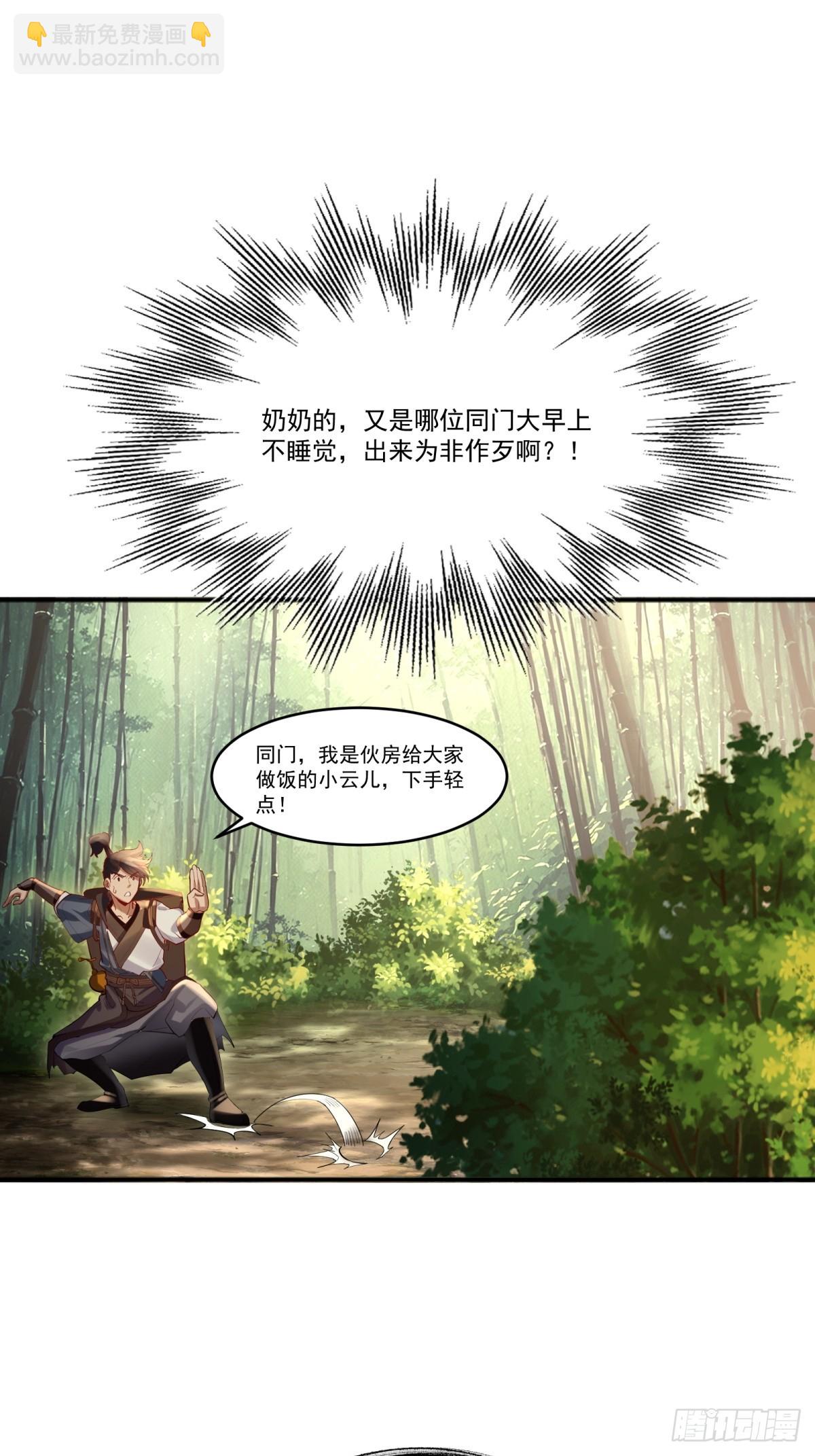 第1话(1/2)-第2话