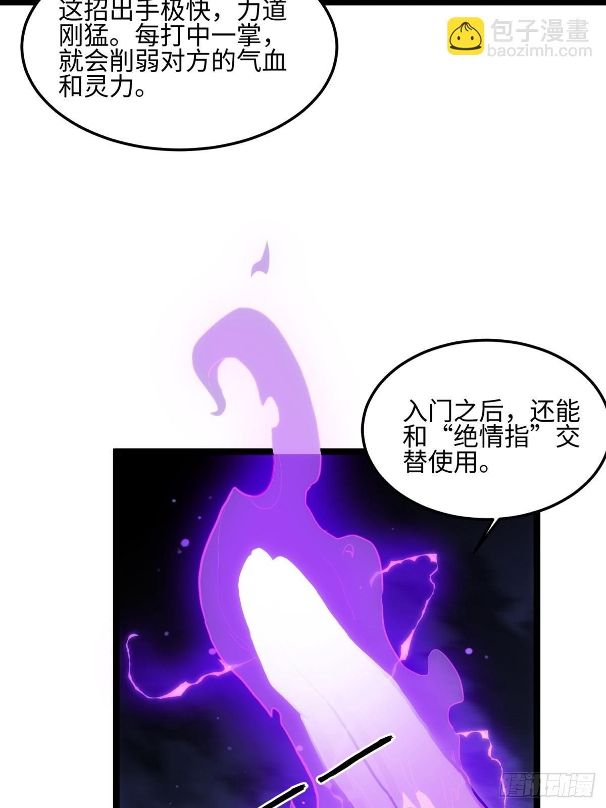 第19话-第20话