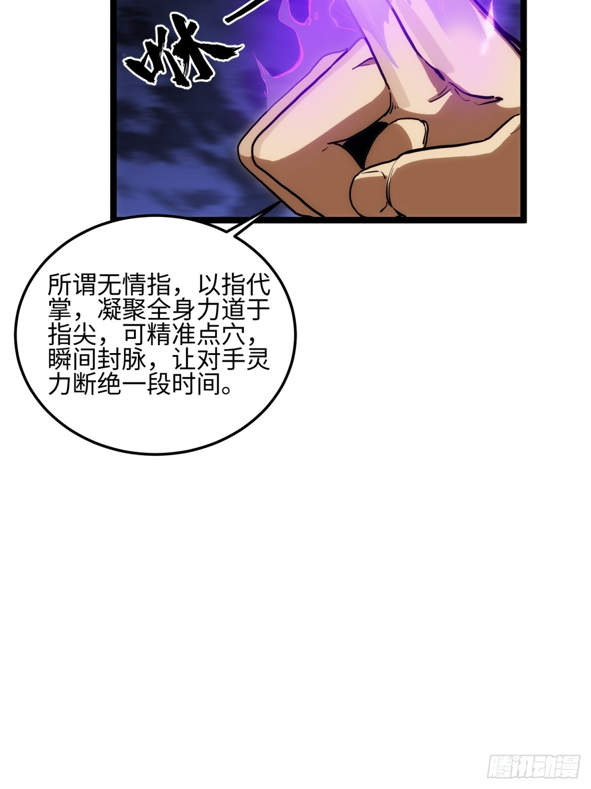 第19话-第20话