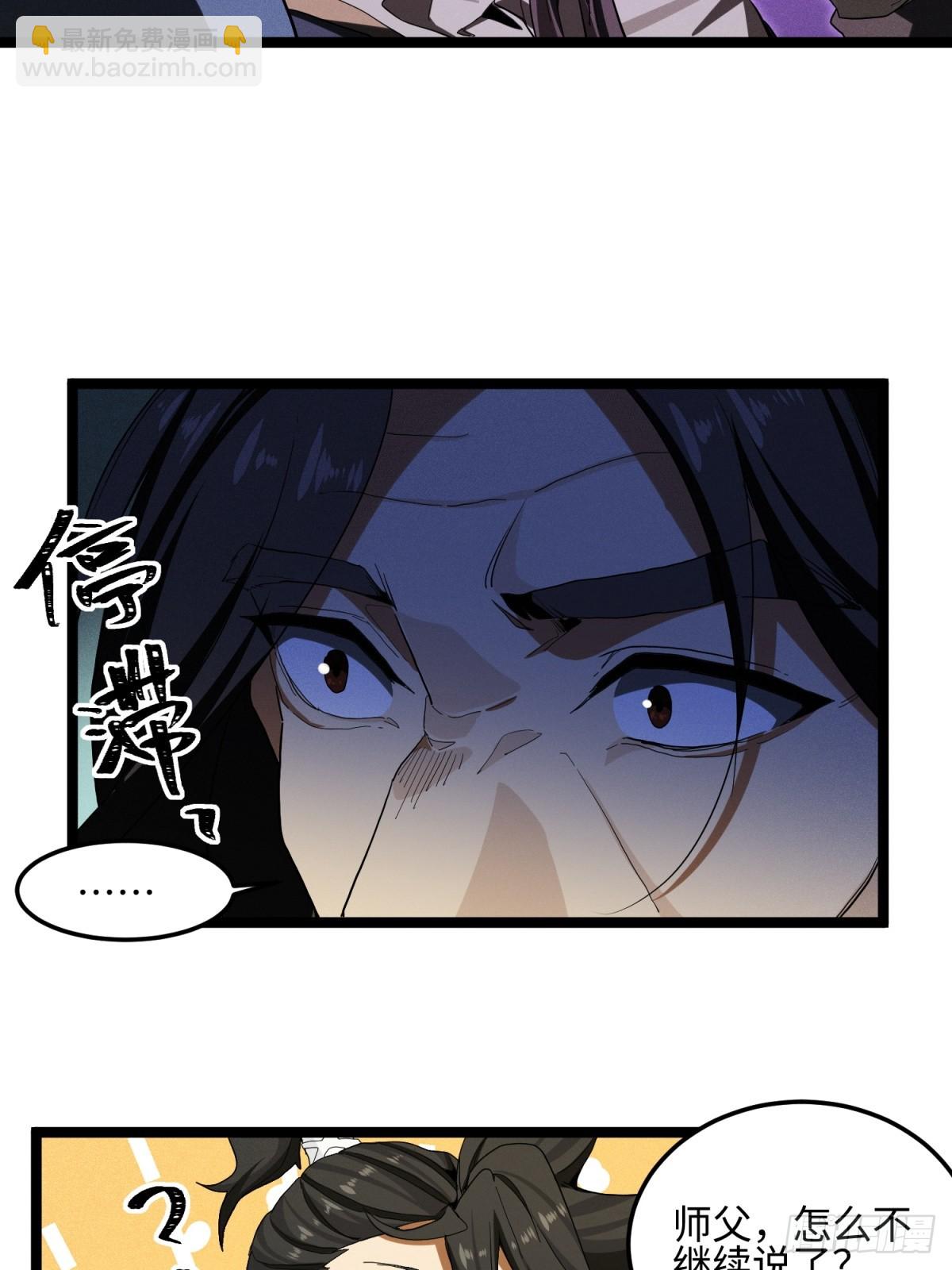 第19话-第20话