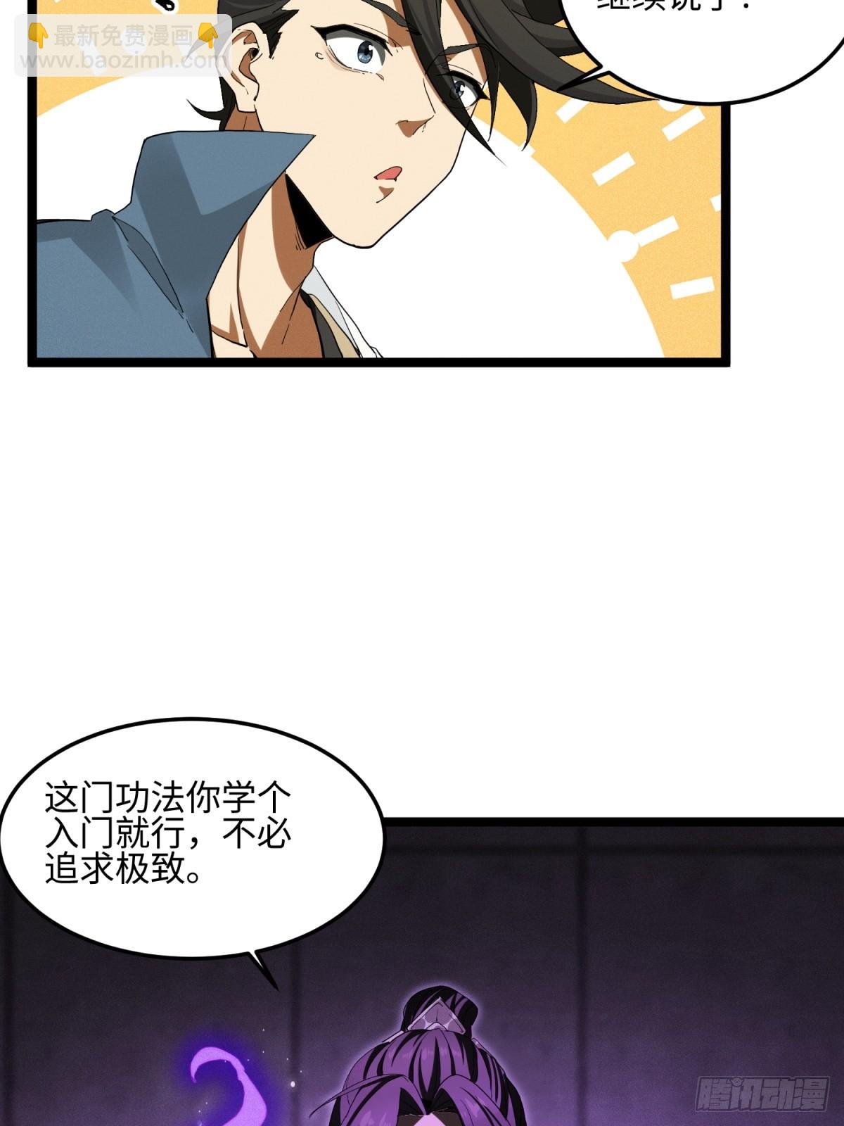 第19话-第20话