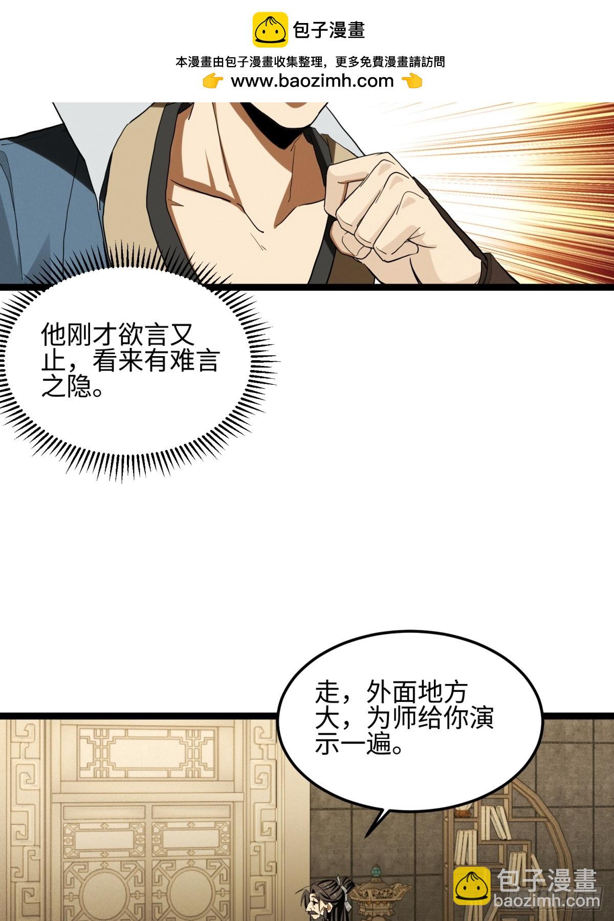 第19话-第20话