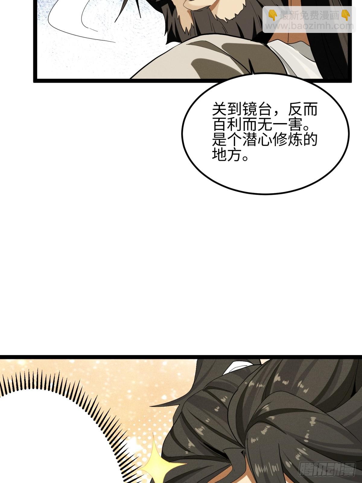 第19话-第20话