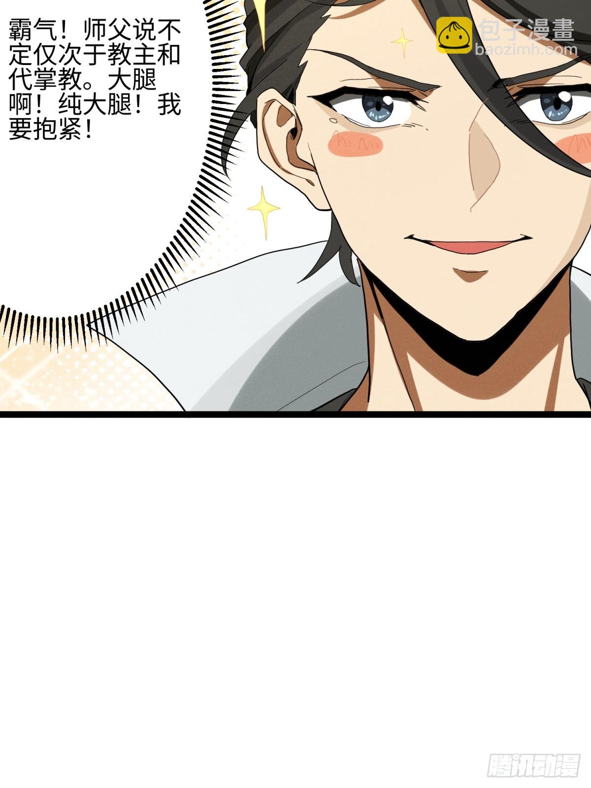 第19话-第20话