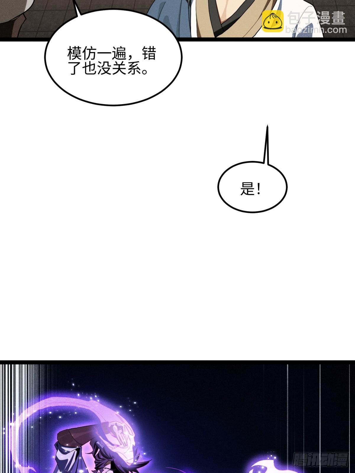 第19话-第20话