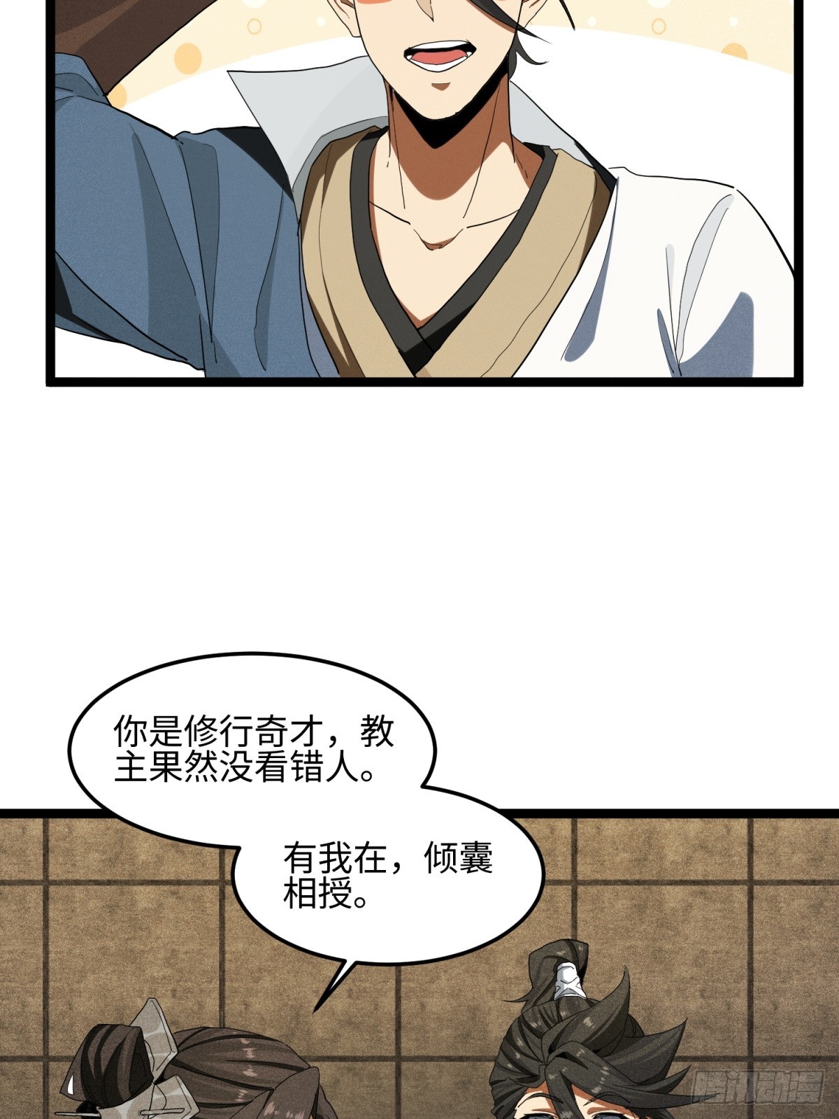 第19话-第20话