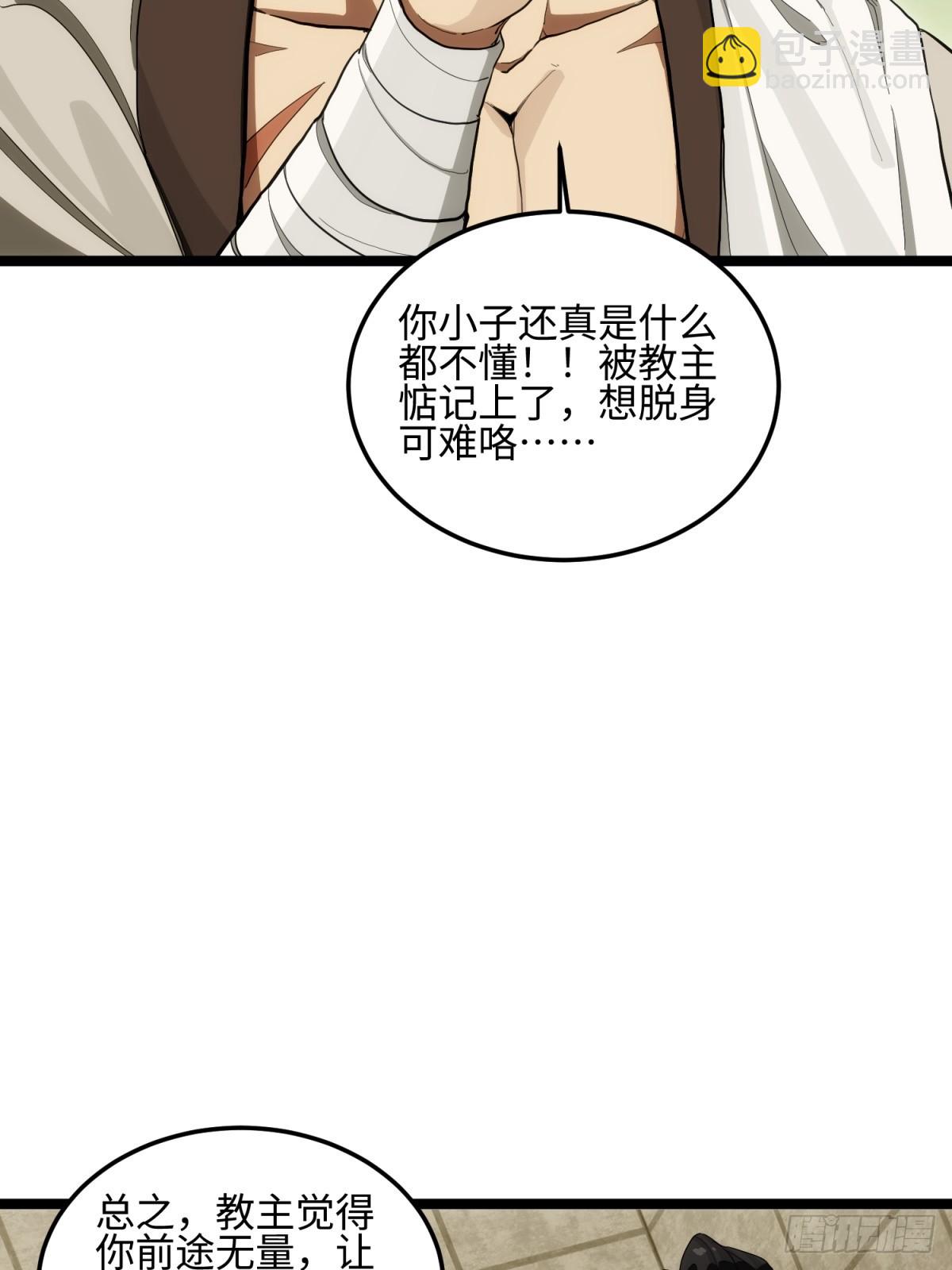 第19话-第20话