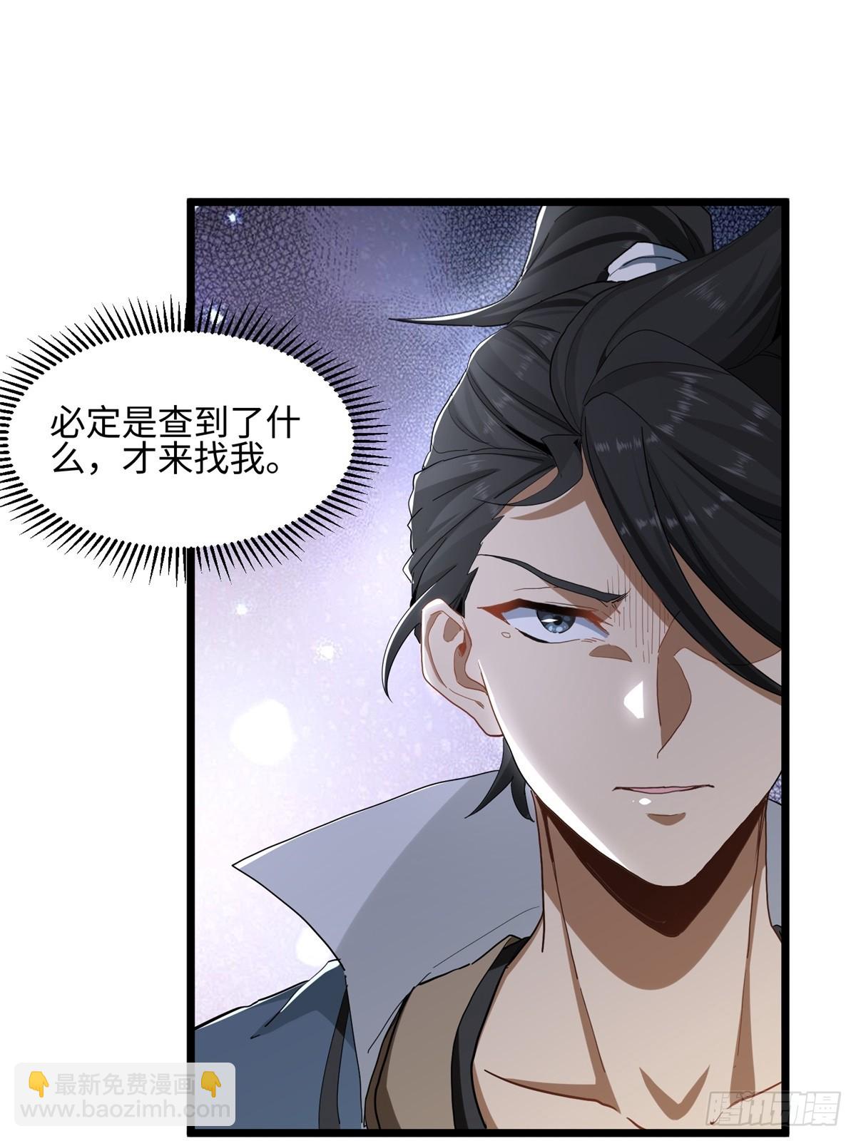 第23话(1/2)-第24话