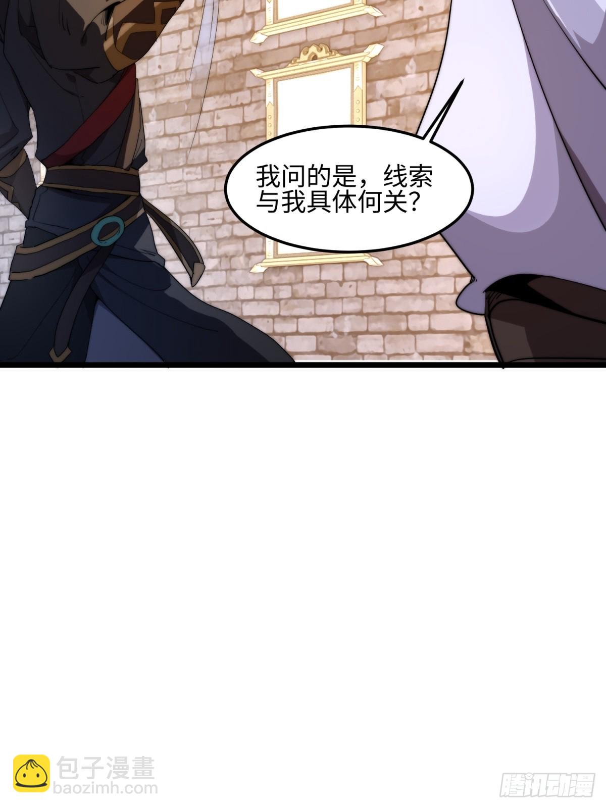 第23话(1/2)-第24话