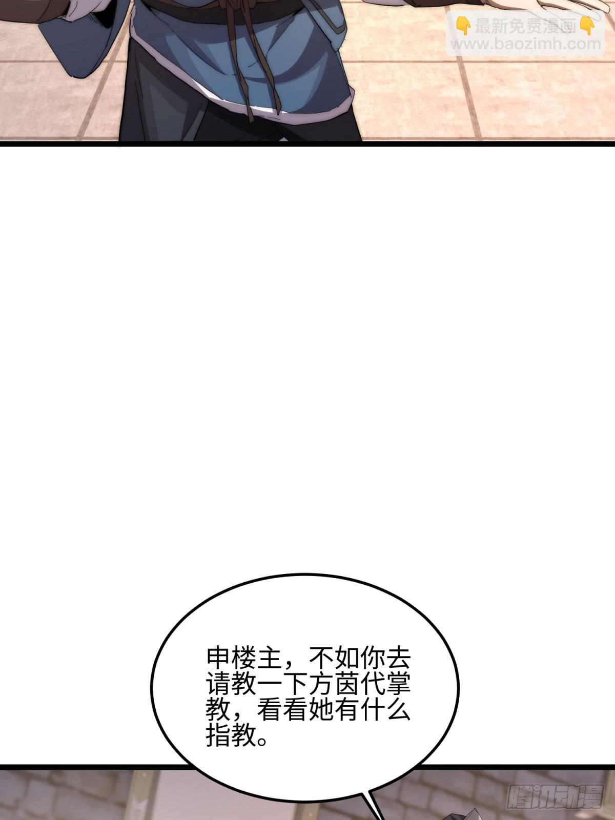 第23话(1/2)-第24话