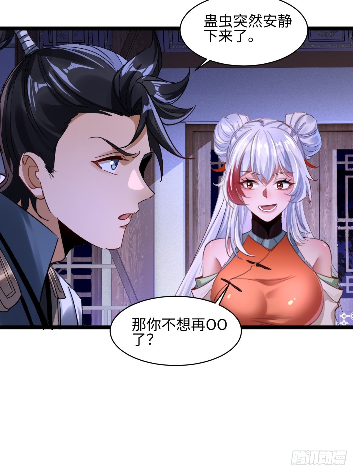 第25话(1/2)-第26话