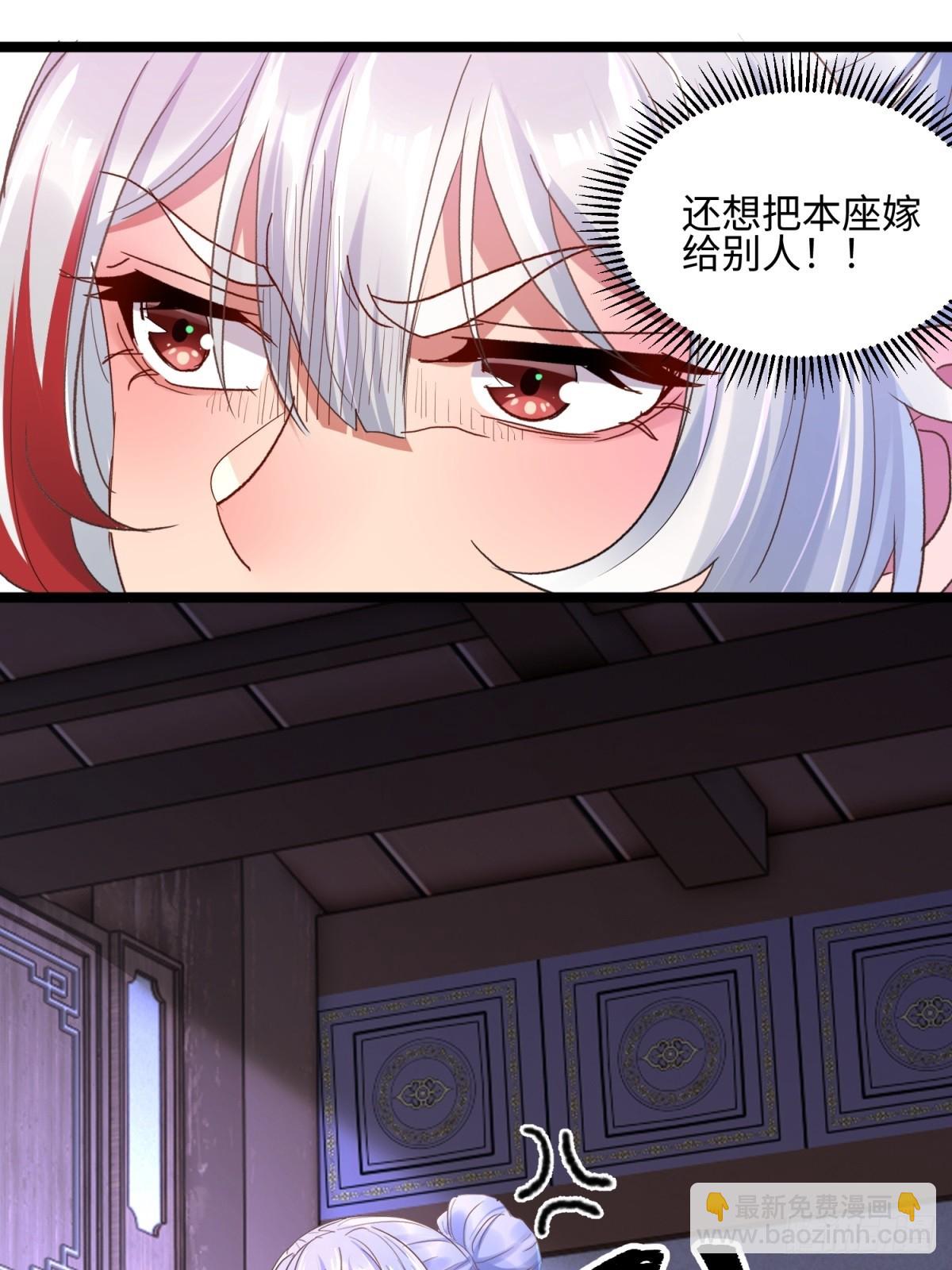 第25话(1/2)-第26话