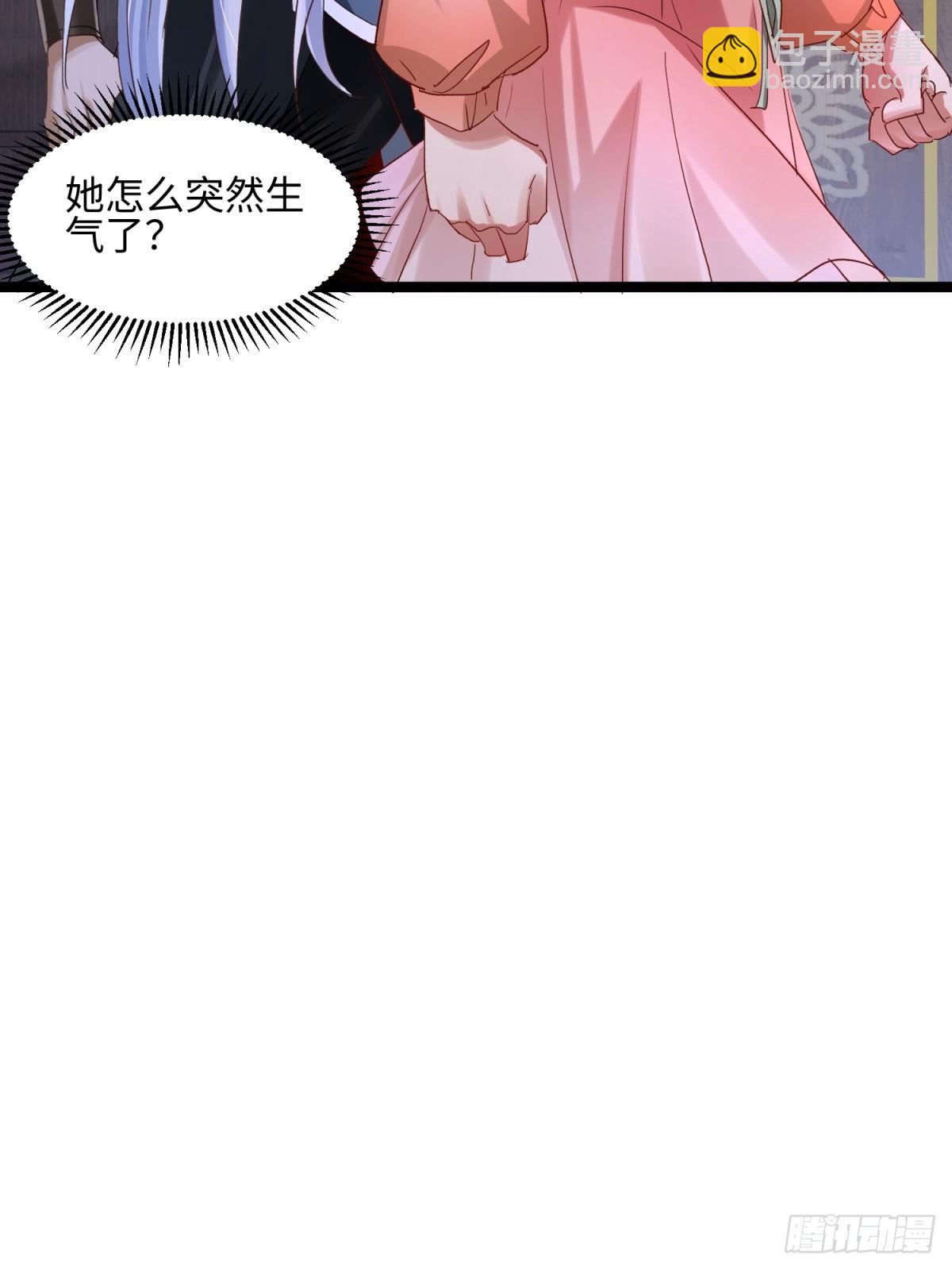 第25话(1/2)-第26话