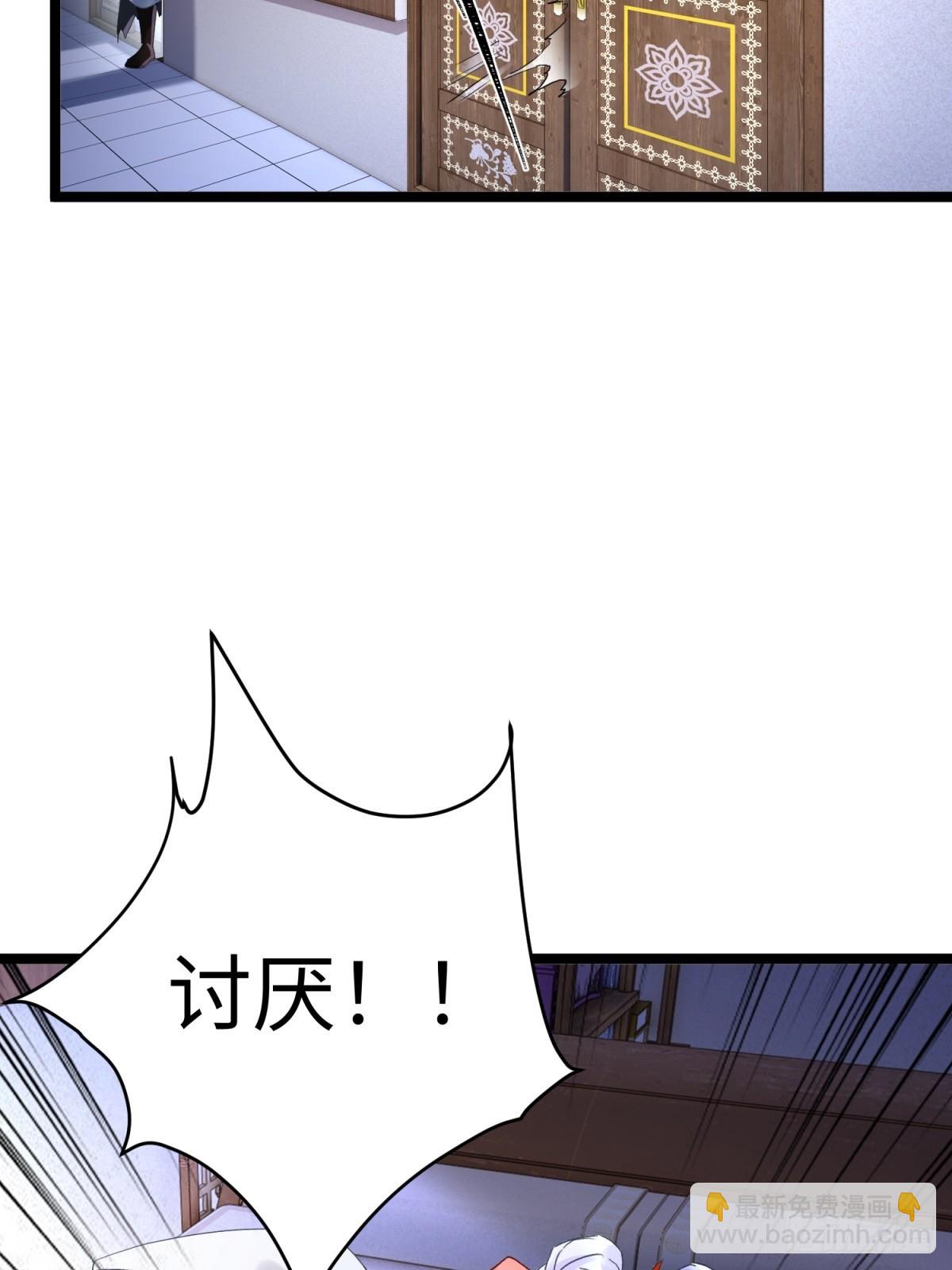 第25话(1/2)-第26话