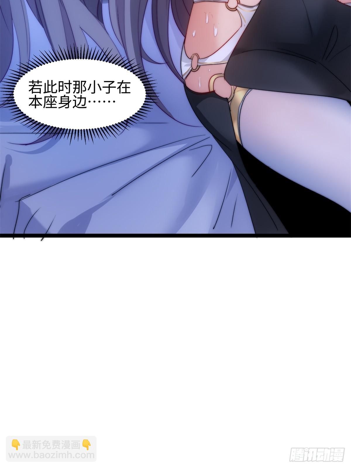 第25话(1/2)-第26话