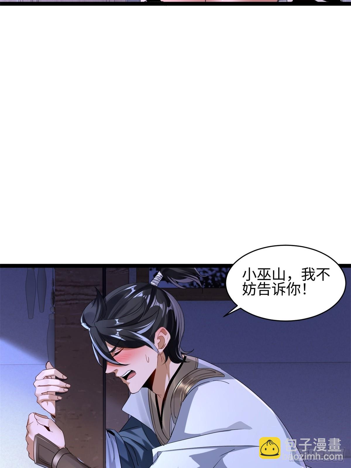 第25话(1/2)-第26话