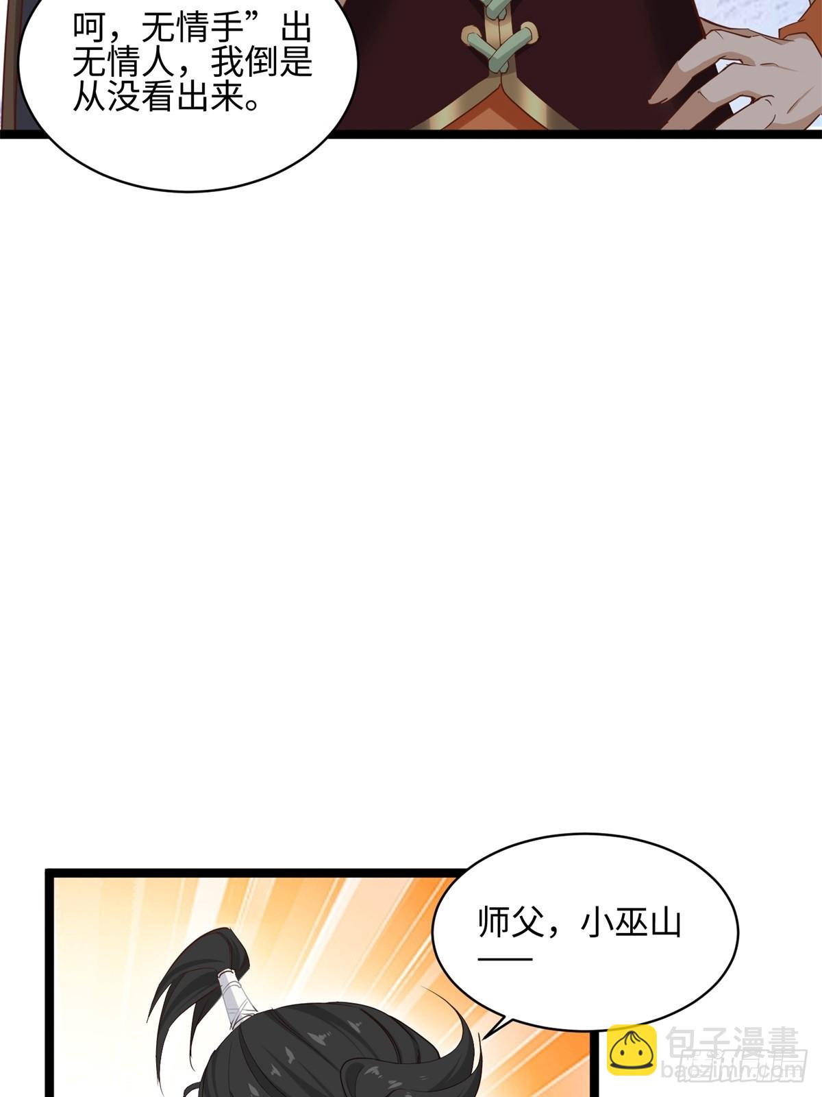 第27话(1/2)-第28话