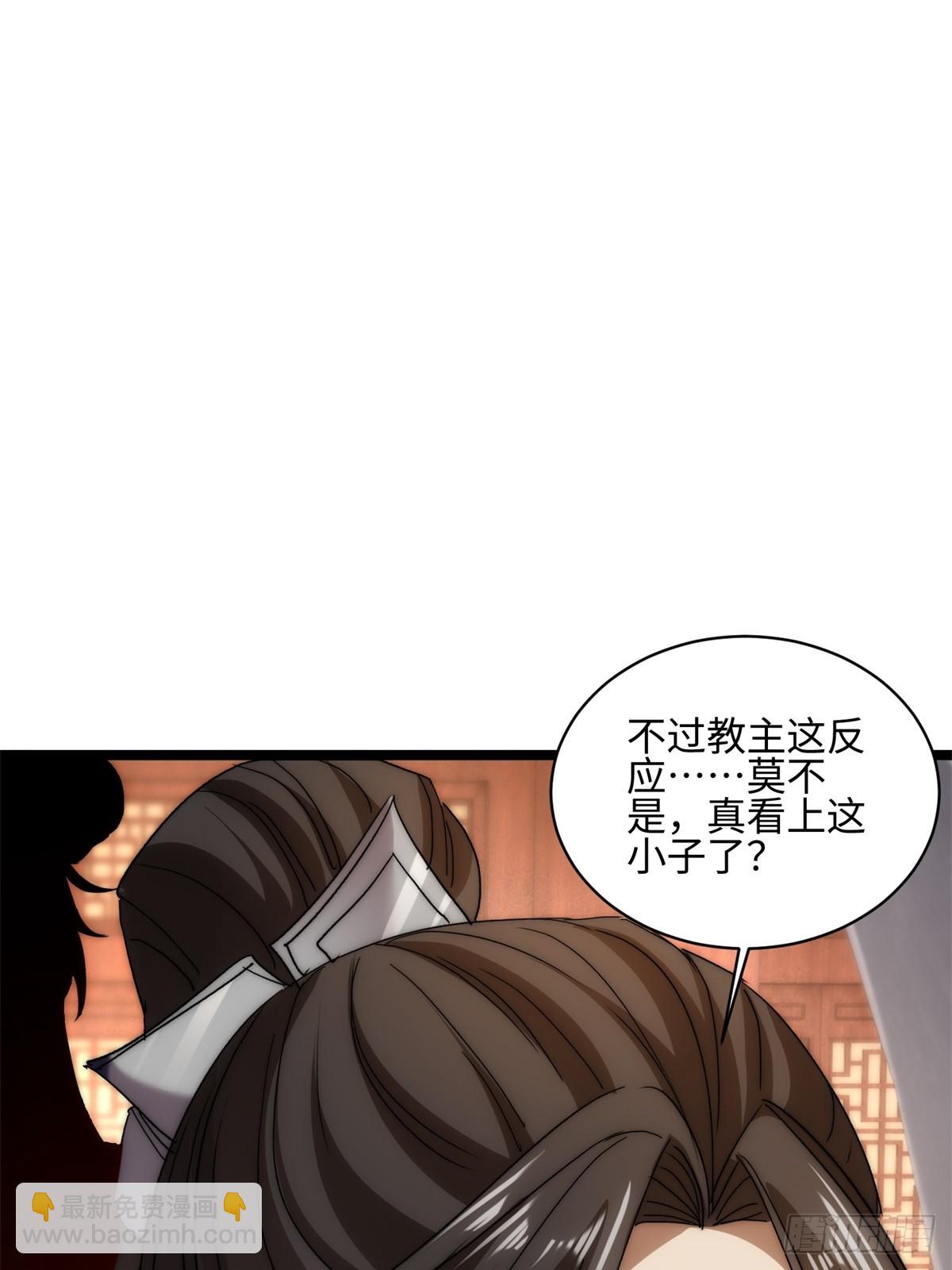第27话(1/2)-第28话