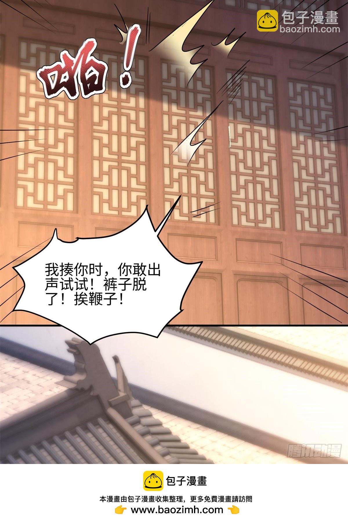 第27话(1/2)-第28话