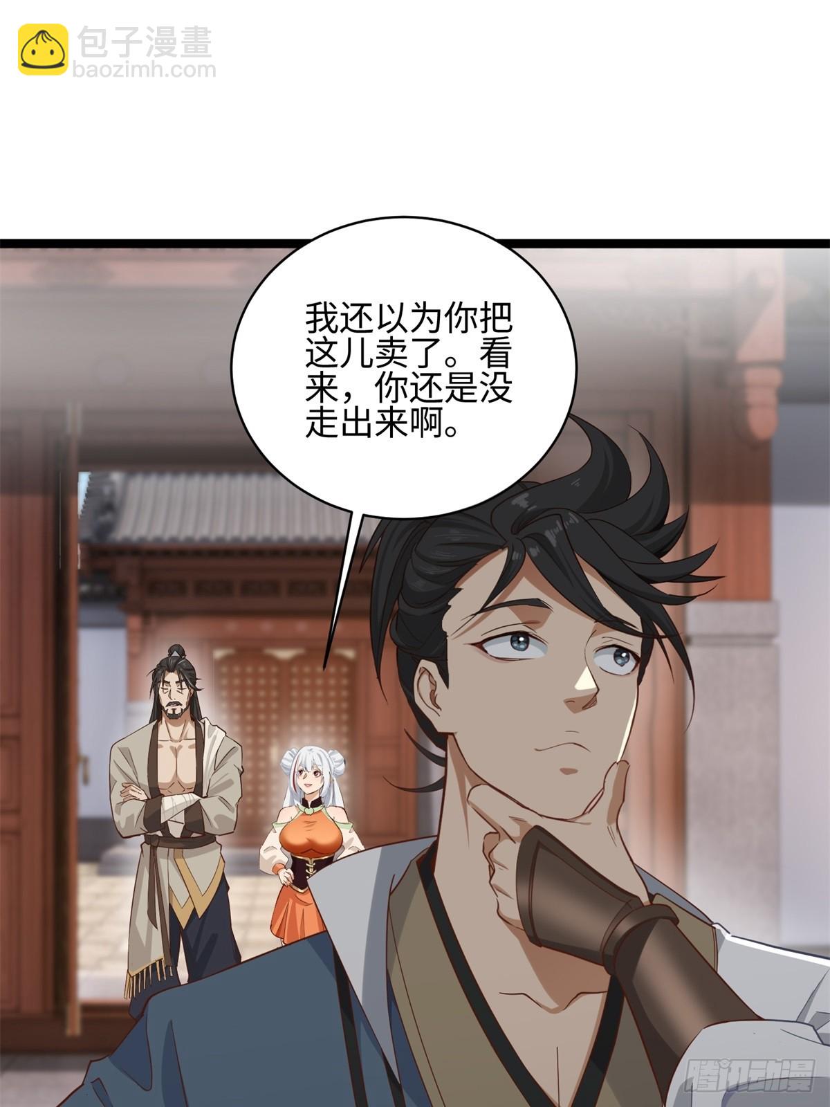 第27话(1/2)-第28话