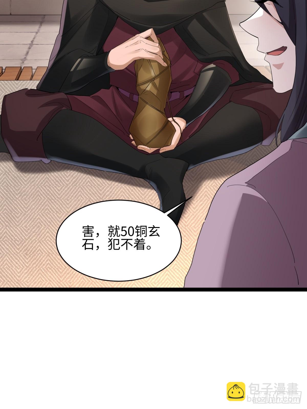 第29话(1/2)-第30话