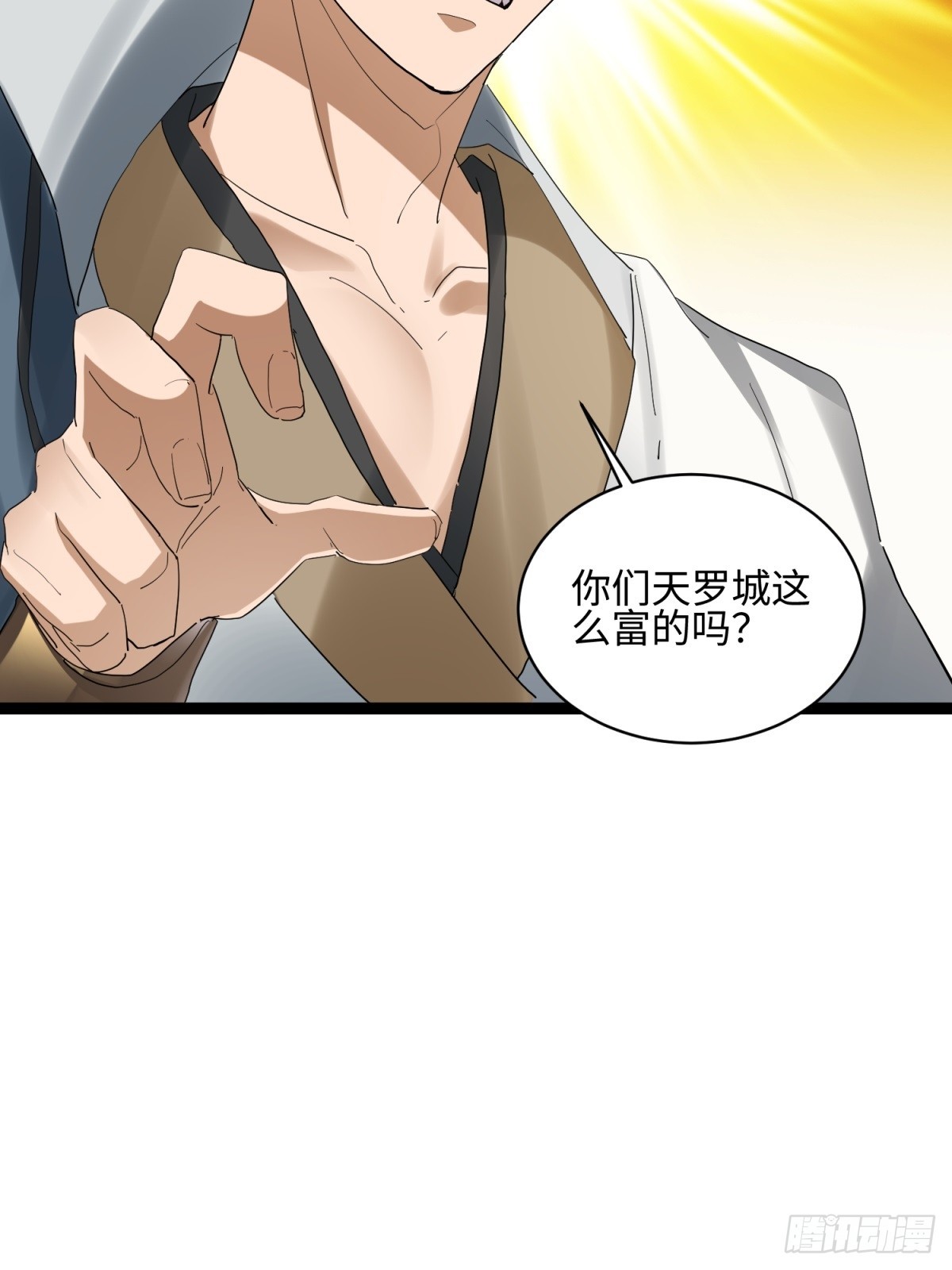 第29话(1/2)-第30话