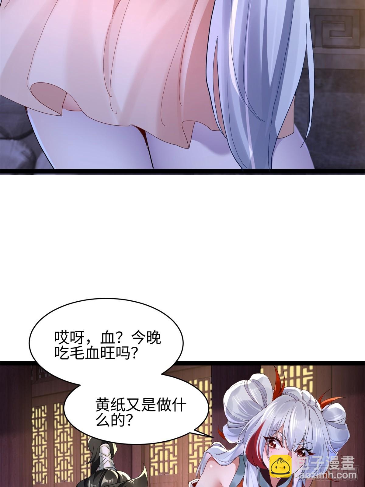 第29话(1/2)-第30话