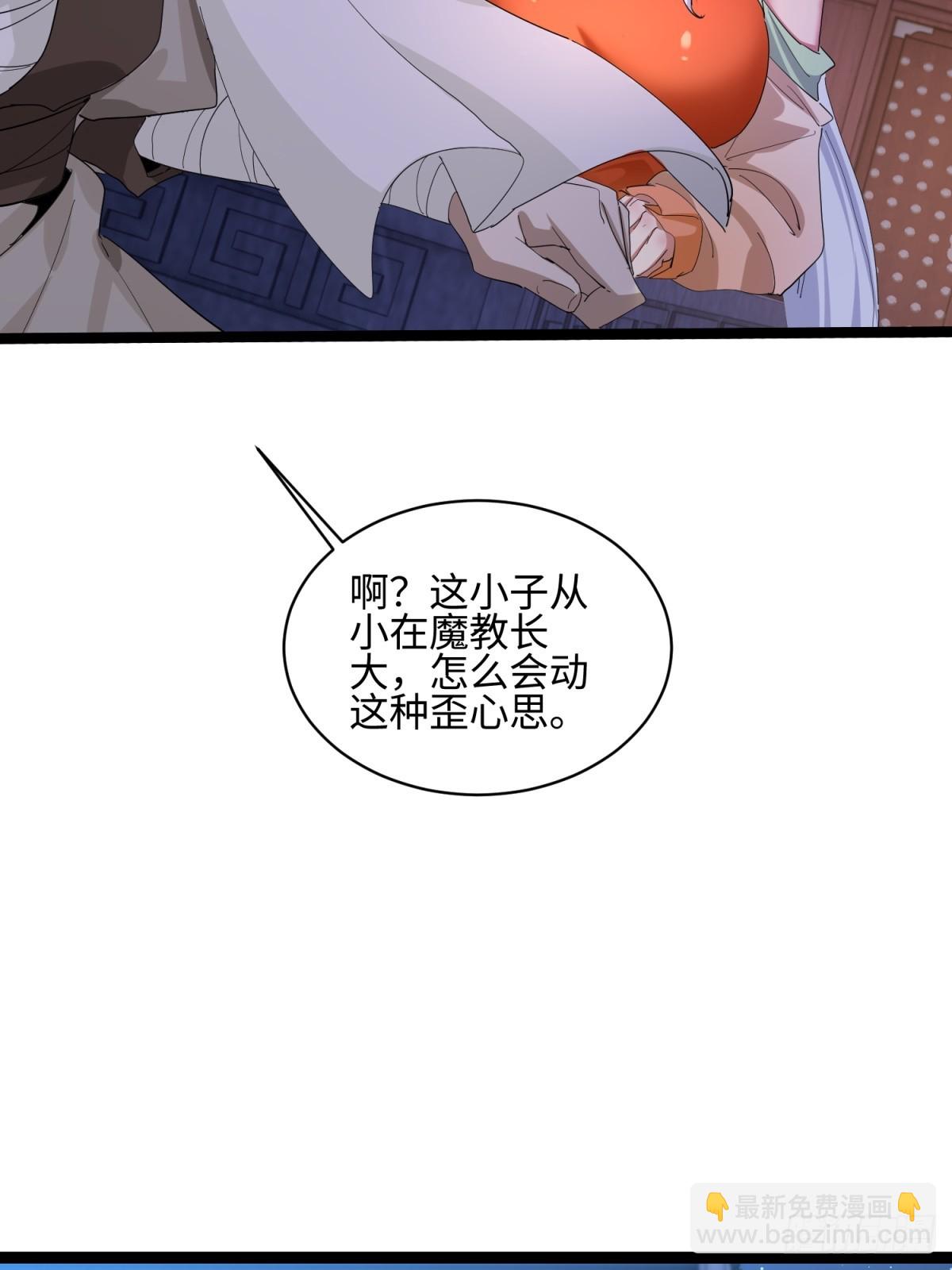 第29话(1/2)-第30话